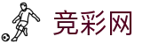 2026世界杯足球竞猜-中国竞彩官方中文站